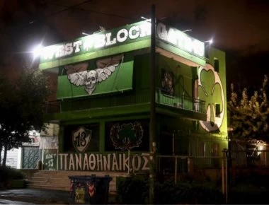 Νέο βίντεο από την επίθεση στον σύνδεσμο φίλων του ΠΑΟ στο Περιστέρι